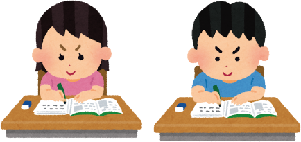 宿題お助け講座