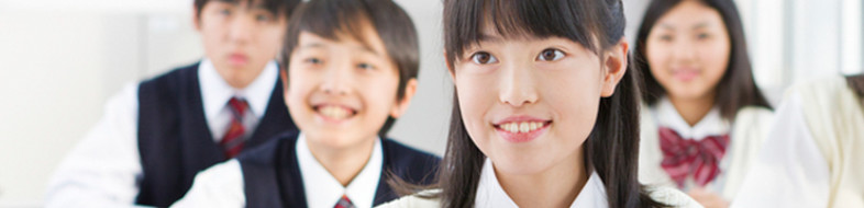 中学生コース