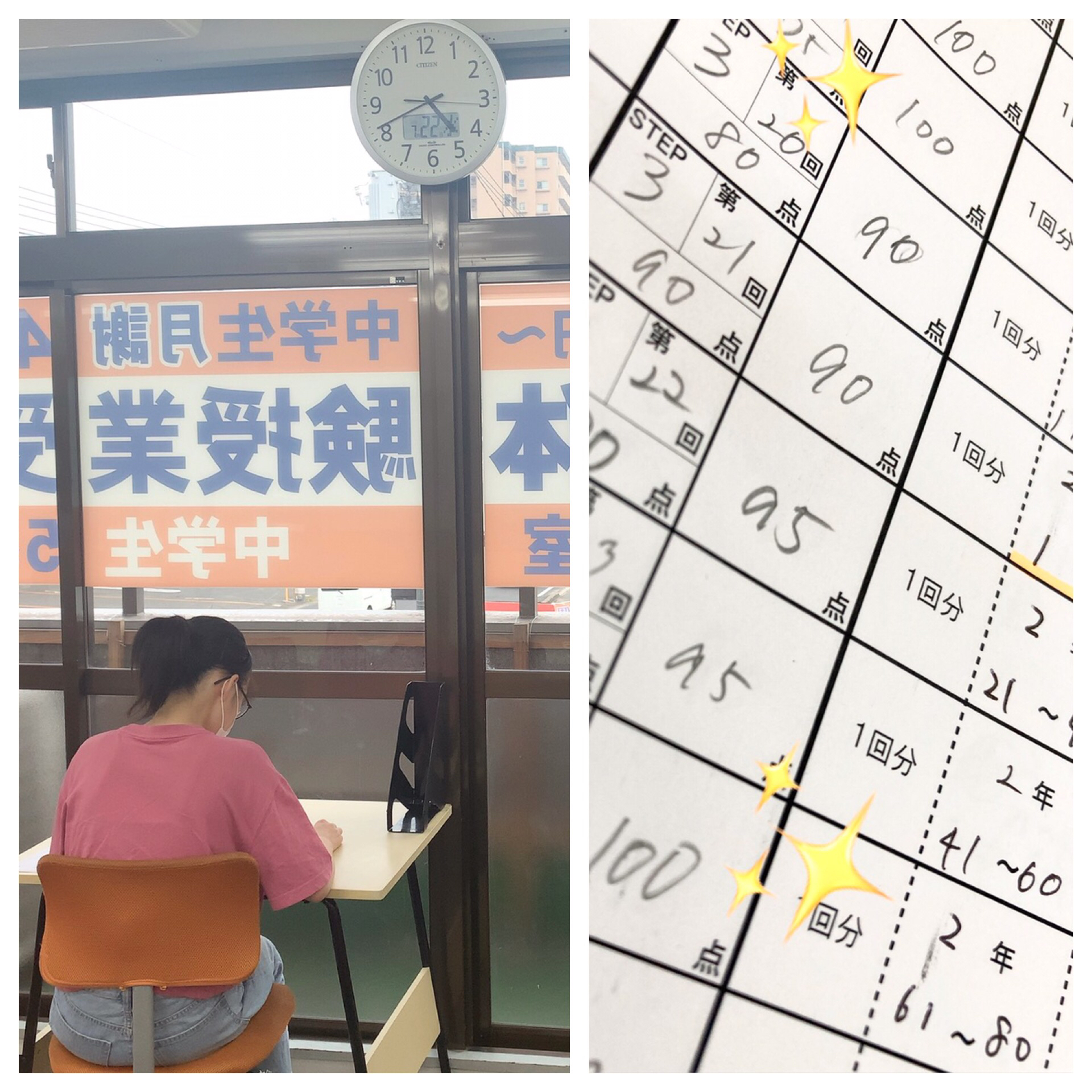 個別指導グランアシスト公式ウェブサイト 三吉教室 英単語頑張ってます 個別指導グランアシスト公式ウェブサイト 三吉教室 英単語頑張ってます