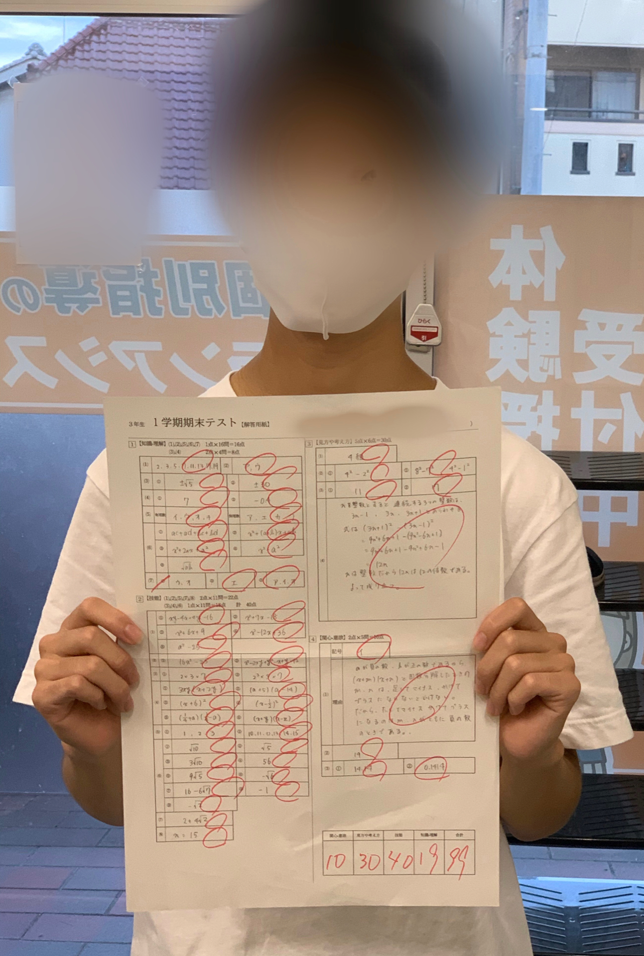 個別指導グランアシスト公式ウェブサイト 木之庄教室 継続は力なり 個別指導グランアシスト公式ウェブサイト 木之庄教室 継続は力なり
