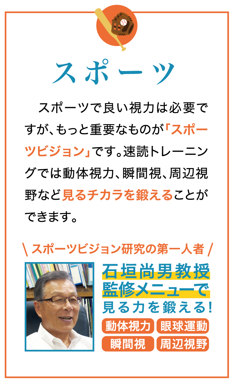 コースの特徴