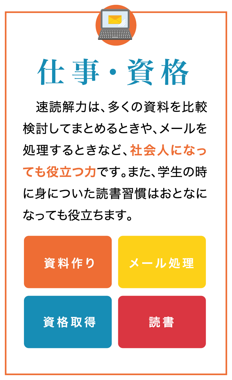 コースの特徴