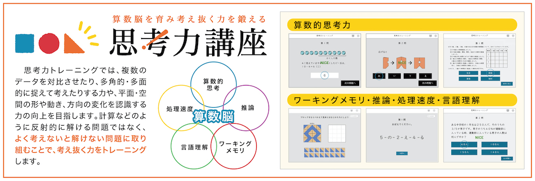 学習の流れ
