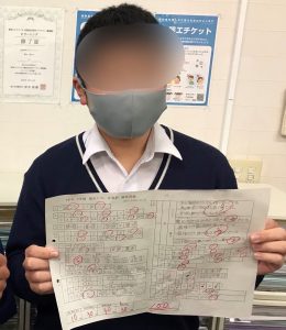 湯野教室 期末テスト 5教科合計 456点 平均91 2点 福山市の個別指導塾グランアシスト公式ウェブサイト 湯野教室 期末テスト 5教科合計 456点 平均91 2点 福山市の個別指導塾グランアシスト公式ウェブサイト