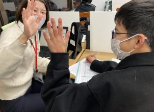 ハイタッチ！