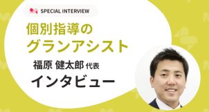 ママスタ