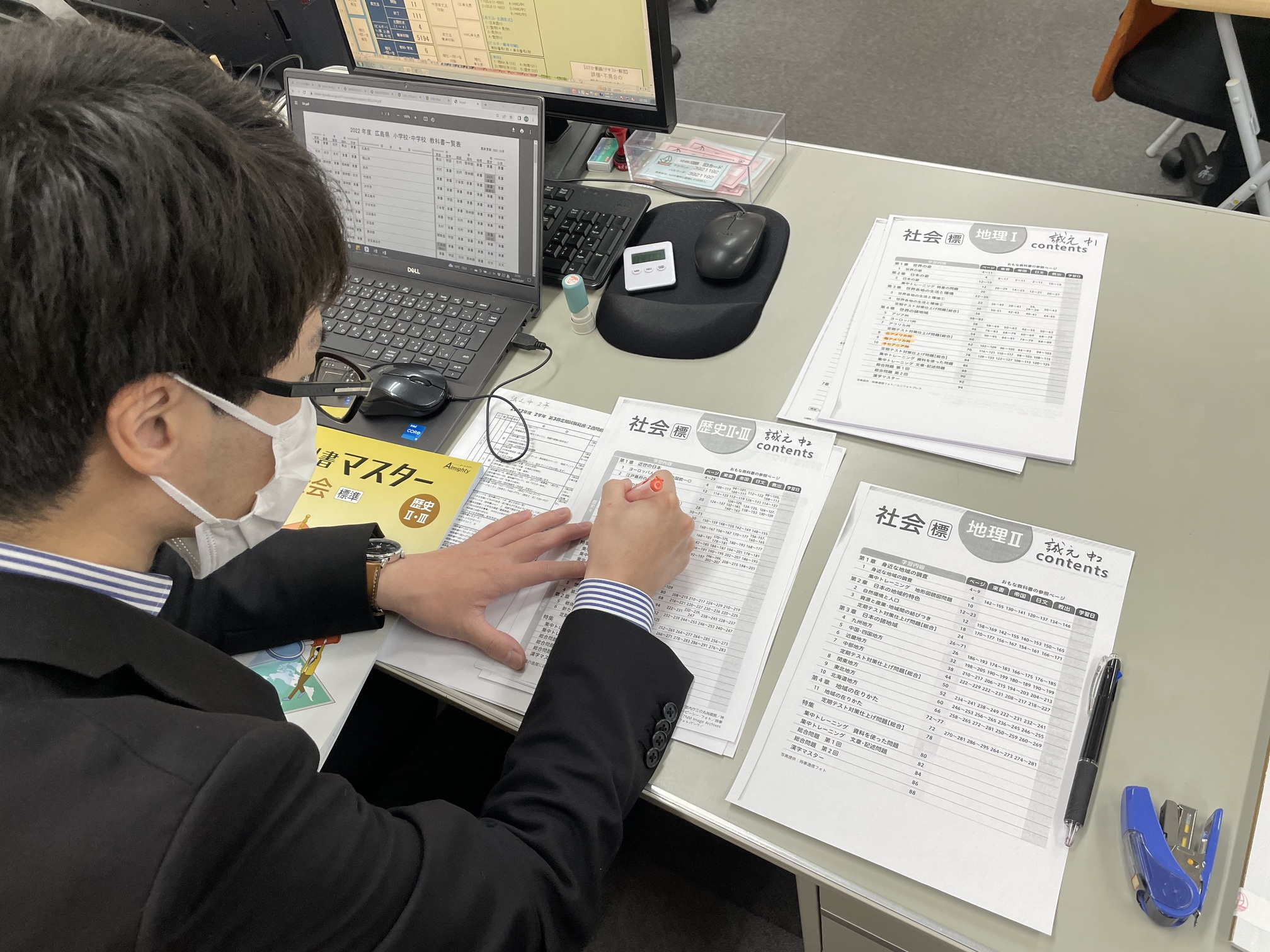 学習塾のグランアシスト新涯教室