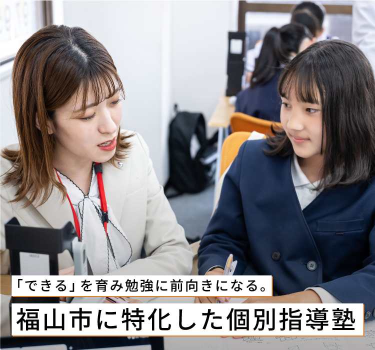 ファーストビュー画像