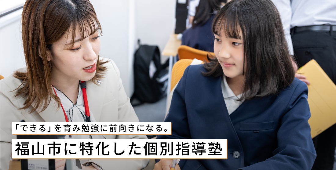 ファーストビュー画像