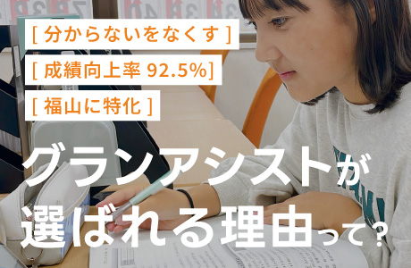選ばれる理由ボタン
